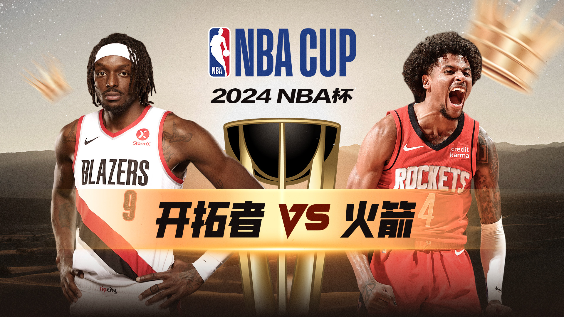 可能会制定