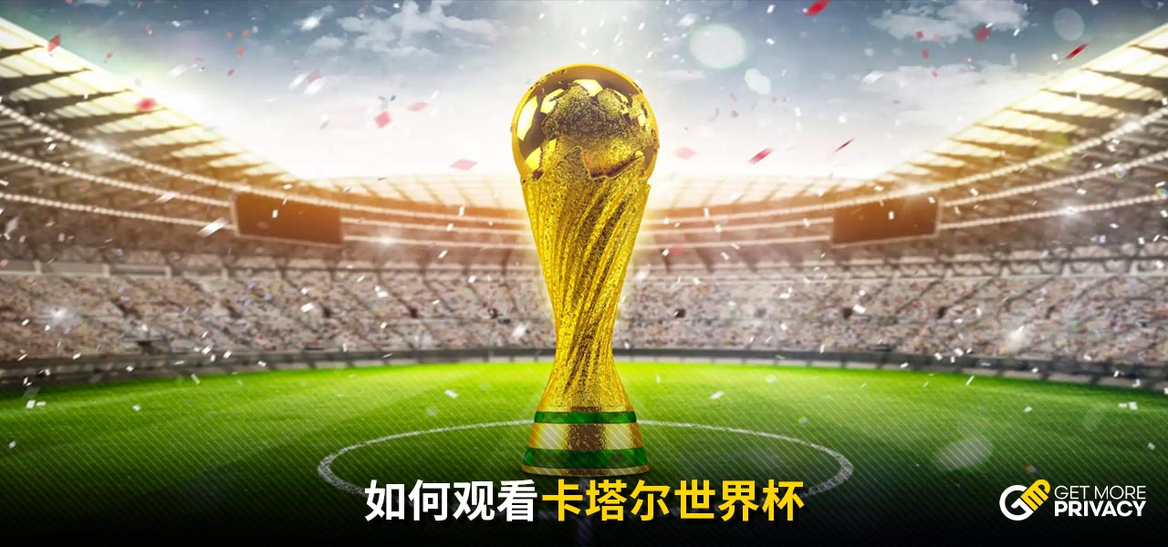 利拉德和恩